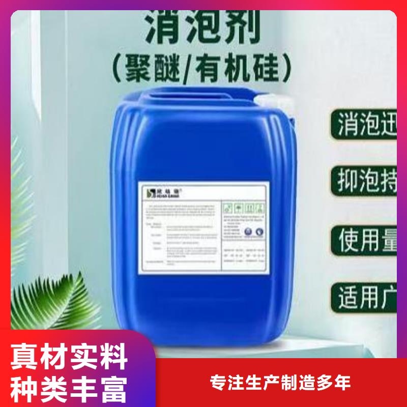 聚醚消泡剂性价比高