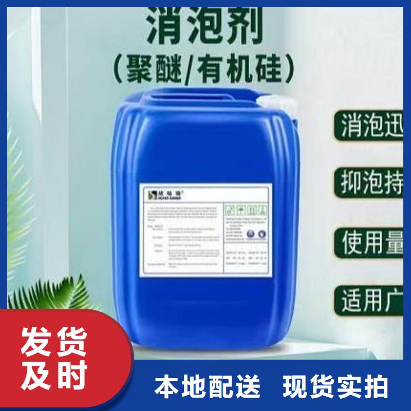 【消泡剂】_固体聚合硫酸铁源头实体厂商