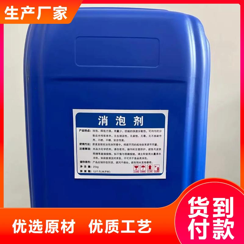 工业消泡剂批发价