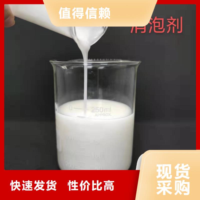 消泡剂厂家报价