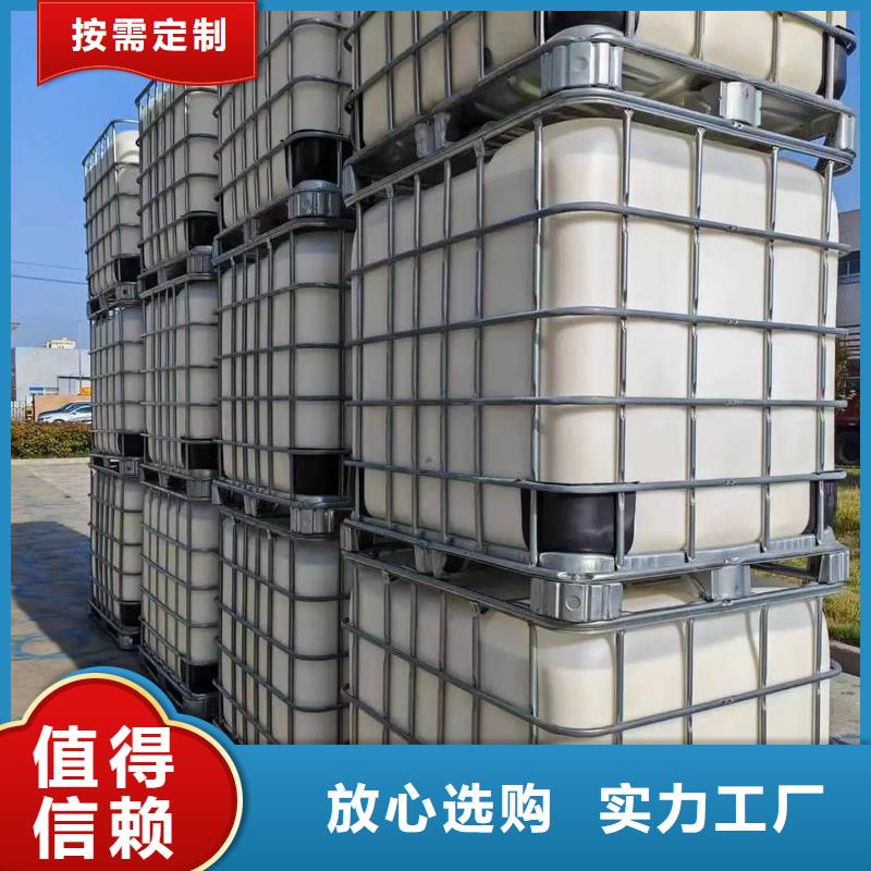 消泡剂碳源货品齐全