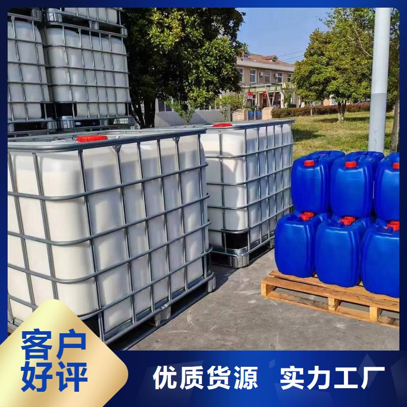 高效聚醚消泡剂厂家直销