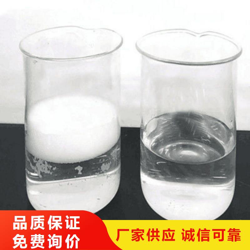 工业消泡剂源头厂家