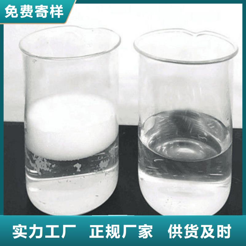 有机硅消泡剂厂家直销