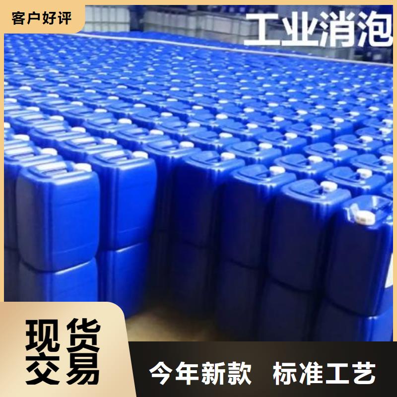 消泡剂缓释阻垢剂大量现货