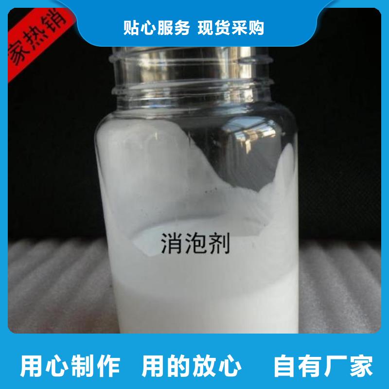 消泡剂工厂直销