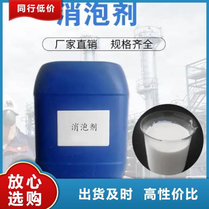 聚醚消泡剂批发