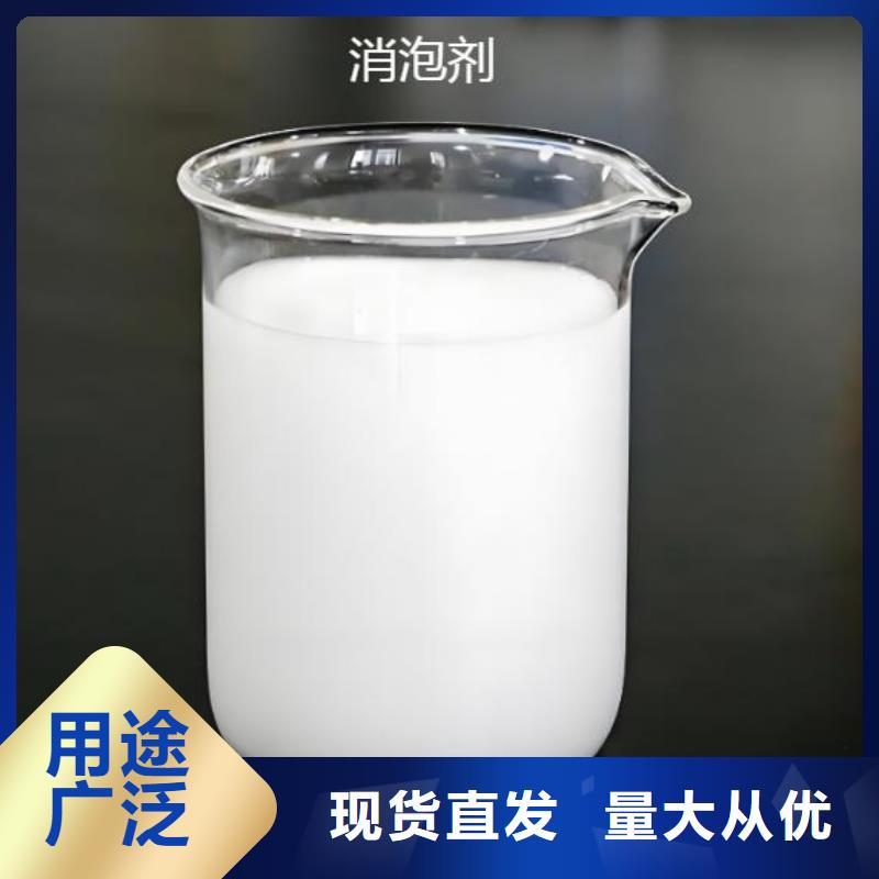 消泡剂源头厂家