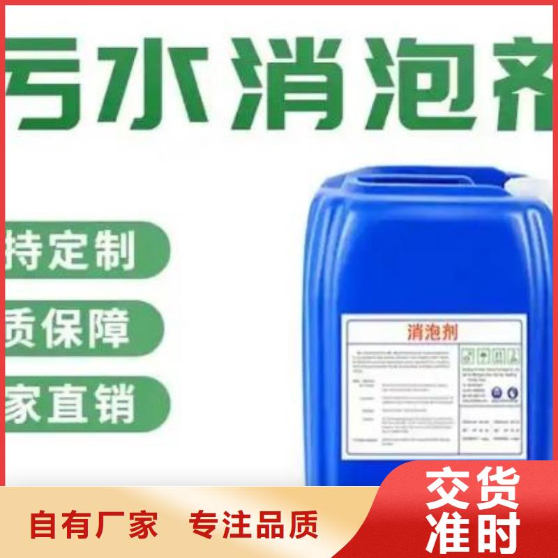 聚醚消泡剂供应