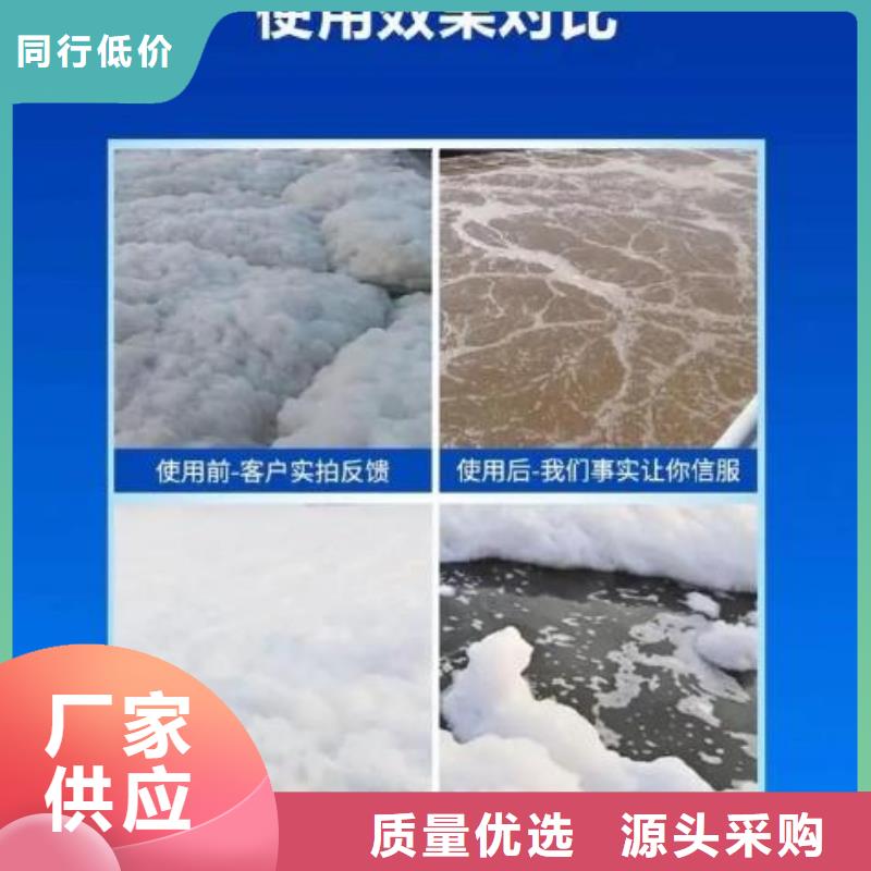 消泡剂-液体碳源好产品好服务