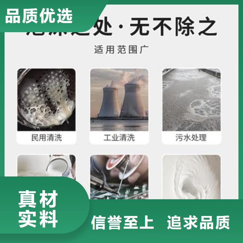 消泡剂【液体碳源】海量库存