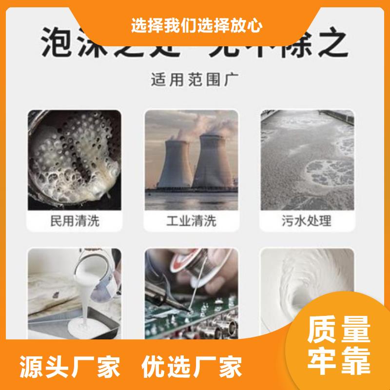 消泡剂批发价格订制
