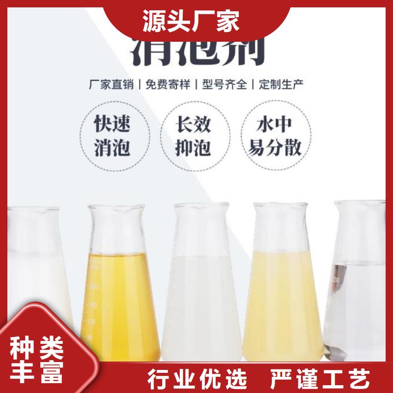 消泡剂出厂价