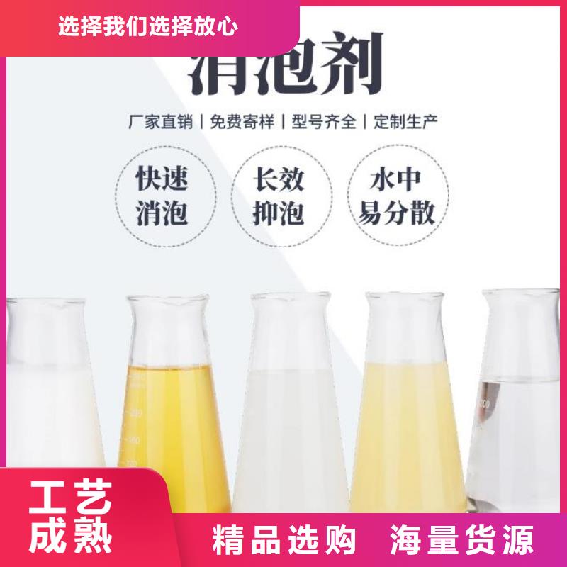 消泡剂-【聚丙烯酰胺】源头厂家直销
