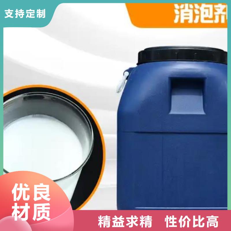 消泡剂,聚合氯化铝低价货源