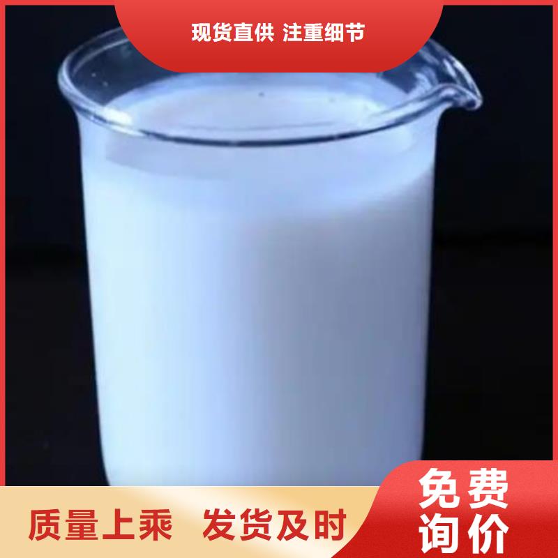 消泡剂PAM阳离子本地配送