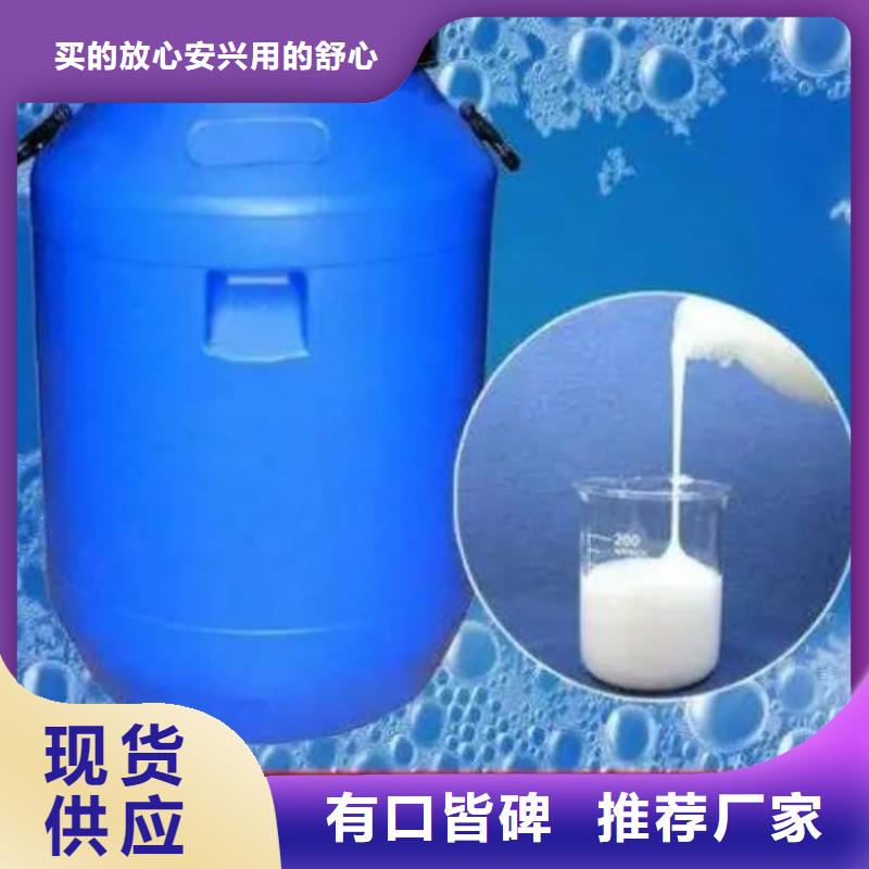 消泡剂-【聚丙烯酰胺】源头厂家直销
