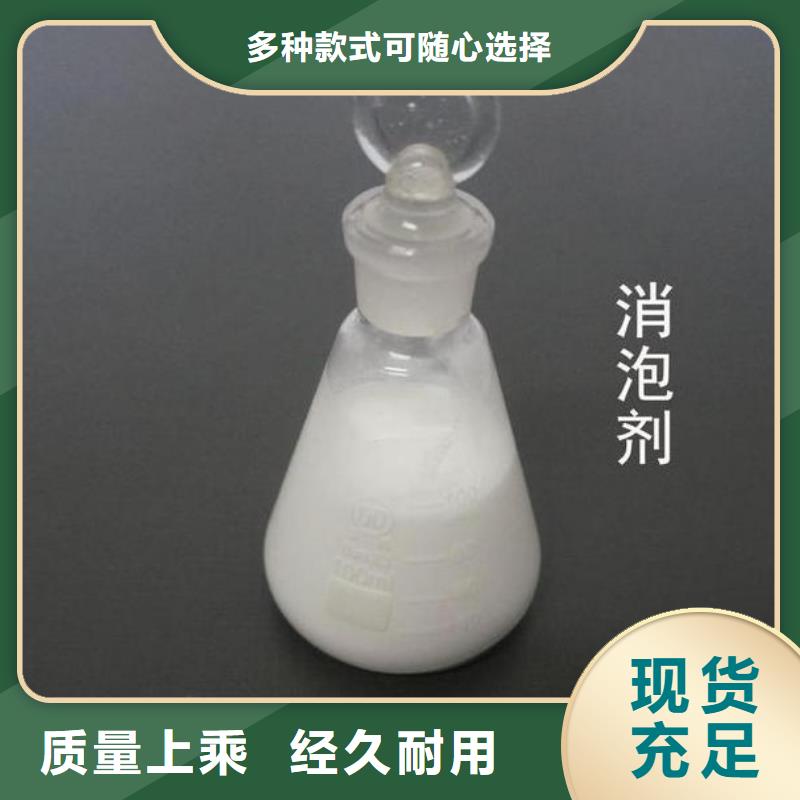 聚醚消泡剂批发价