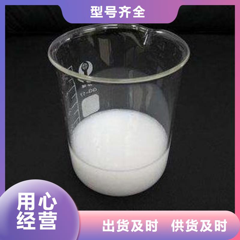 有机硅消泡剂生产