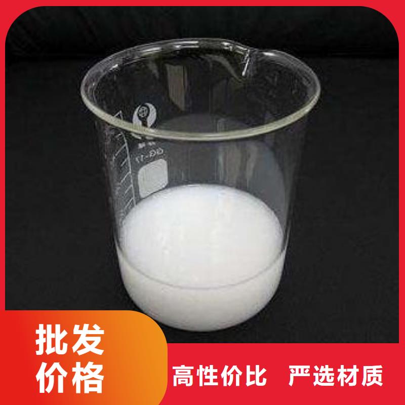 聚醚消泡剂厂家报价
