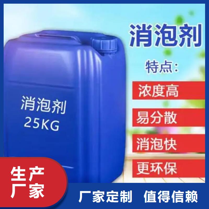 有机硅消泡剂报价