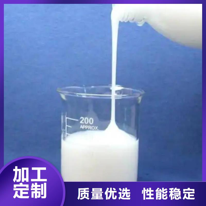 有机硅消泡剂生产