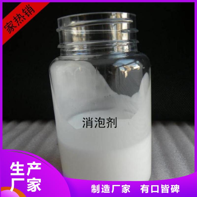 有机化合物消泡剂性价比高