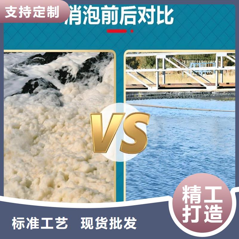 聚醚消泡剂实体厂家
