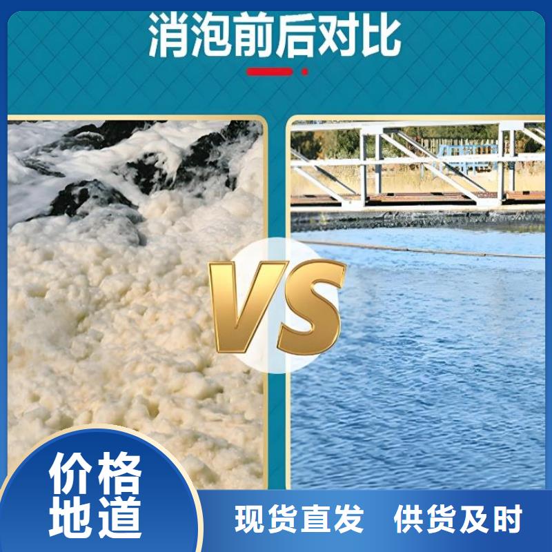 消泡剂聚合氯化铝追求细节品质