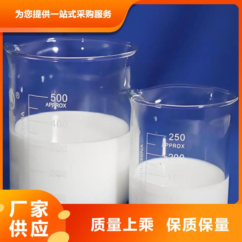 消泡剂反渗透阻垢剂产地直销