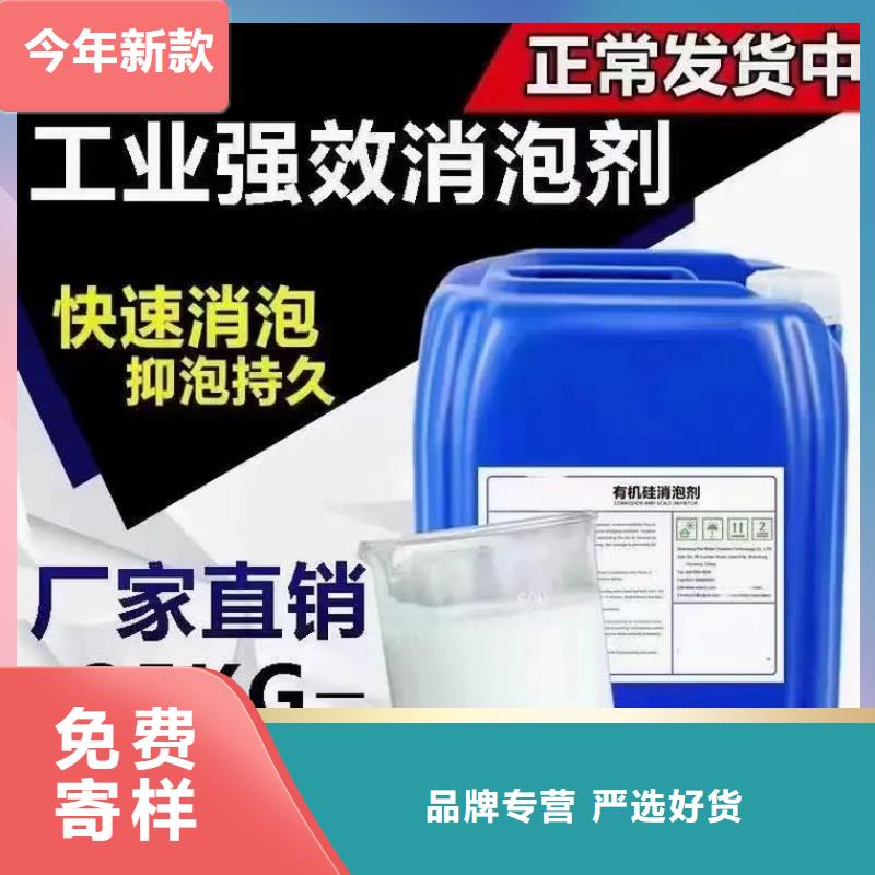 聚醚消泡剂生产