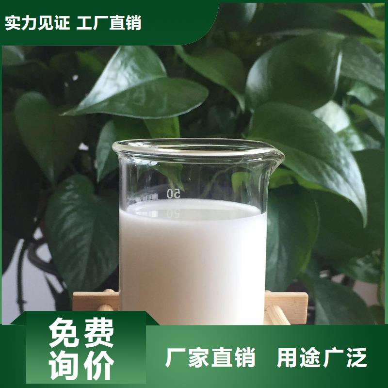 有机硅消泡剂货源充足