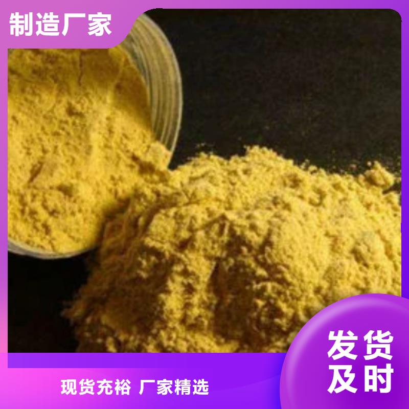 聚合氯化铝液体实体厂家