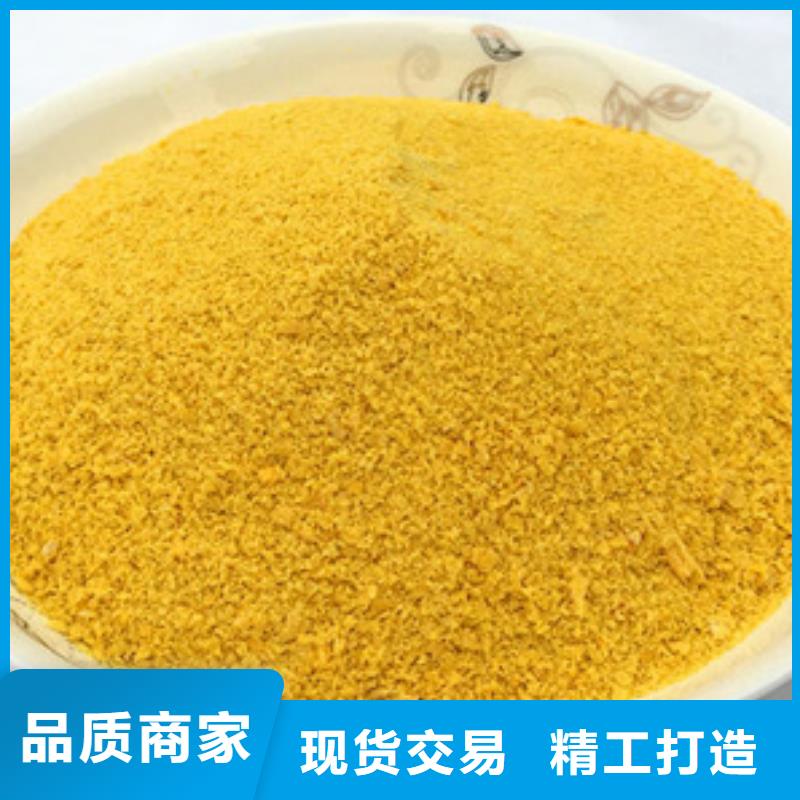 聚合氯化铝客户好评