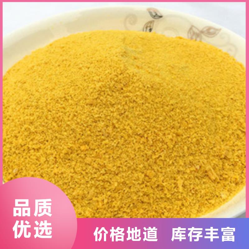 聚合氯化铝PAC厂家报价