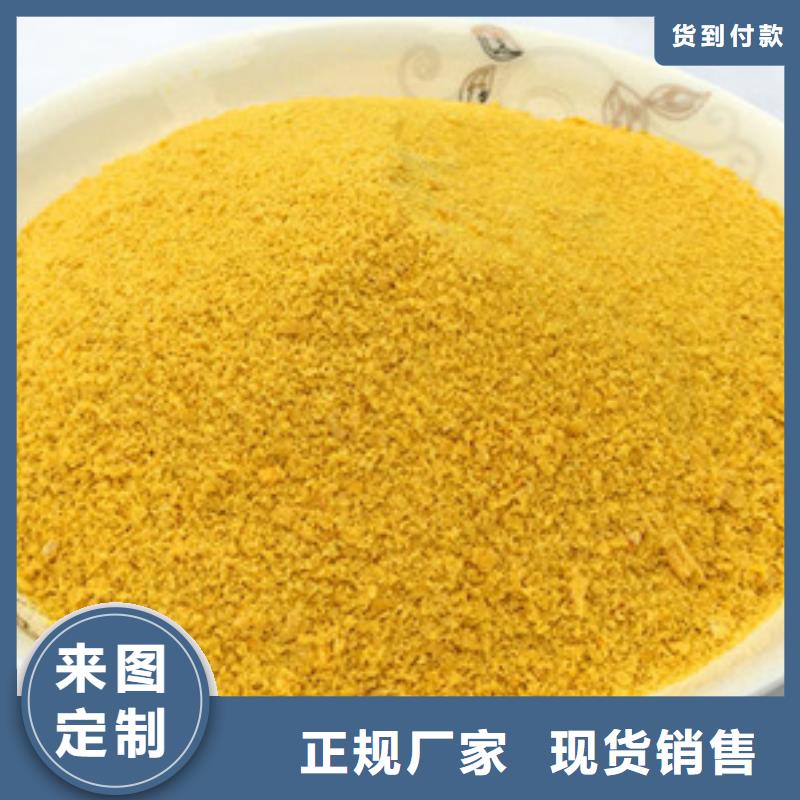 PAC沉淀剂实体大厂