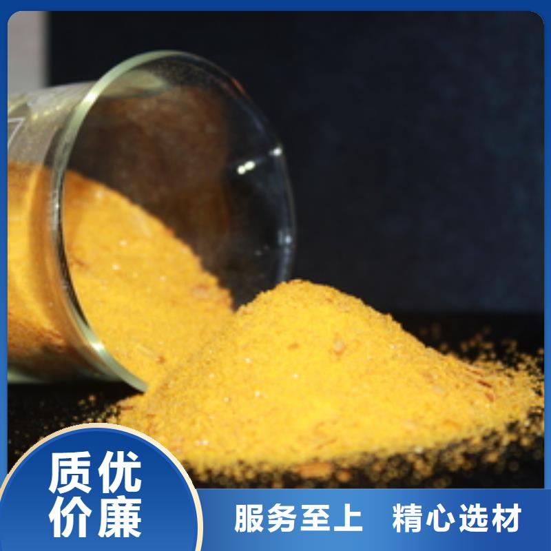 聚合氯化铝PAC现货报价