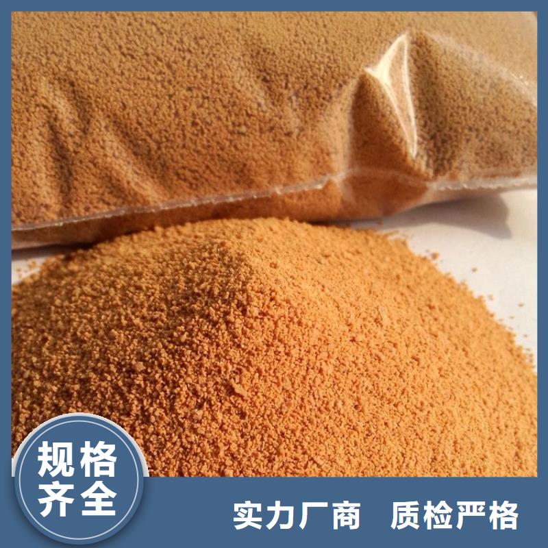 【聚合氯化铝】聚丙烯酰胺按需设计