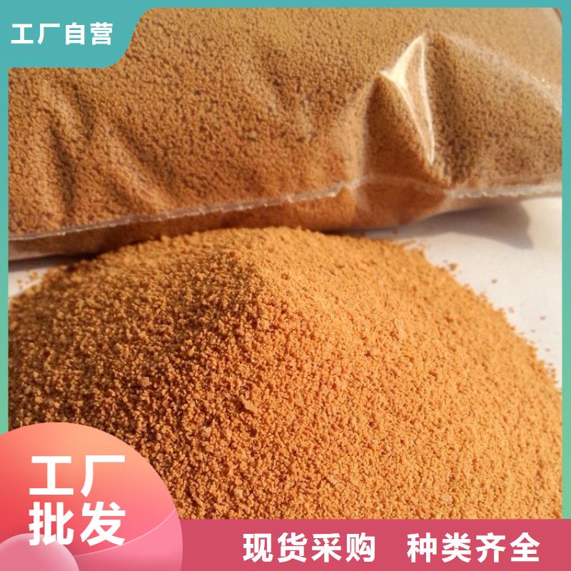 聚合氯化铝液体生产厂家