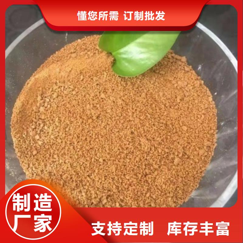 聚合氯化铝液体生产