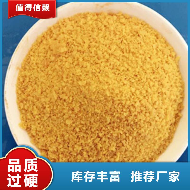 饮水级PAC货源充足
