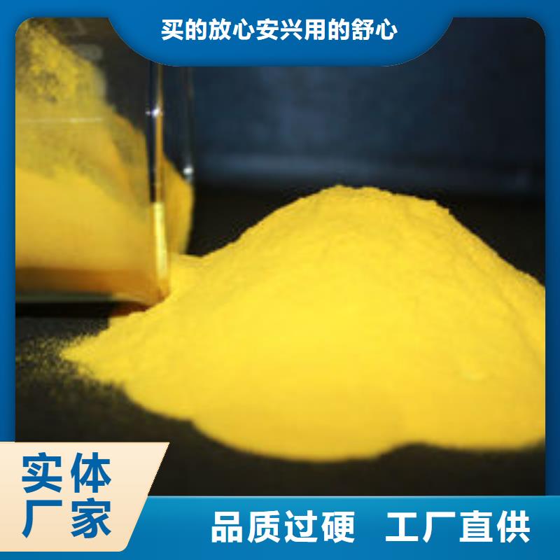 饮水级PAC货源充足