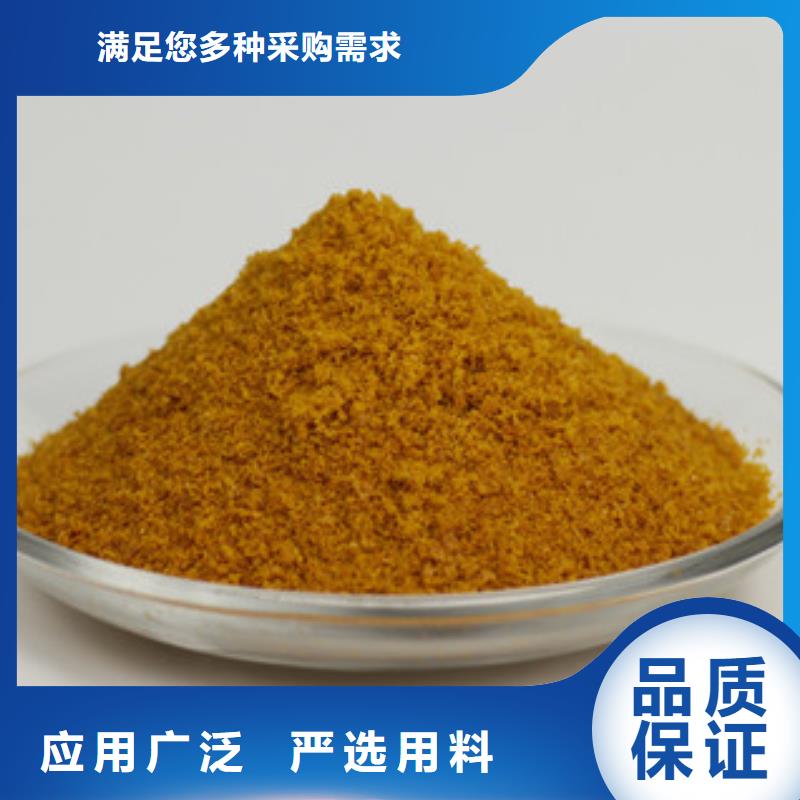 聚合氯化铝源头把关放心选购