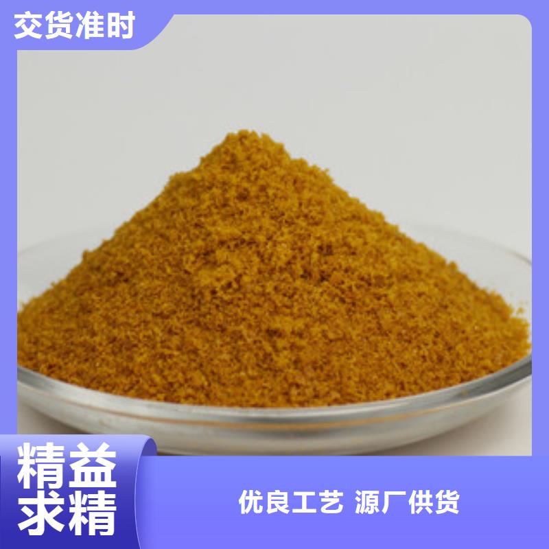 聚合氯化铝PAC厂家