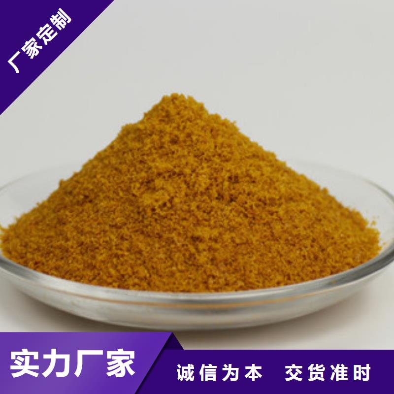 聚合氯化铝-复合碳源产地工厂