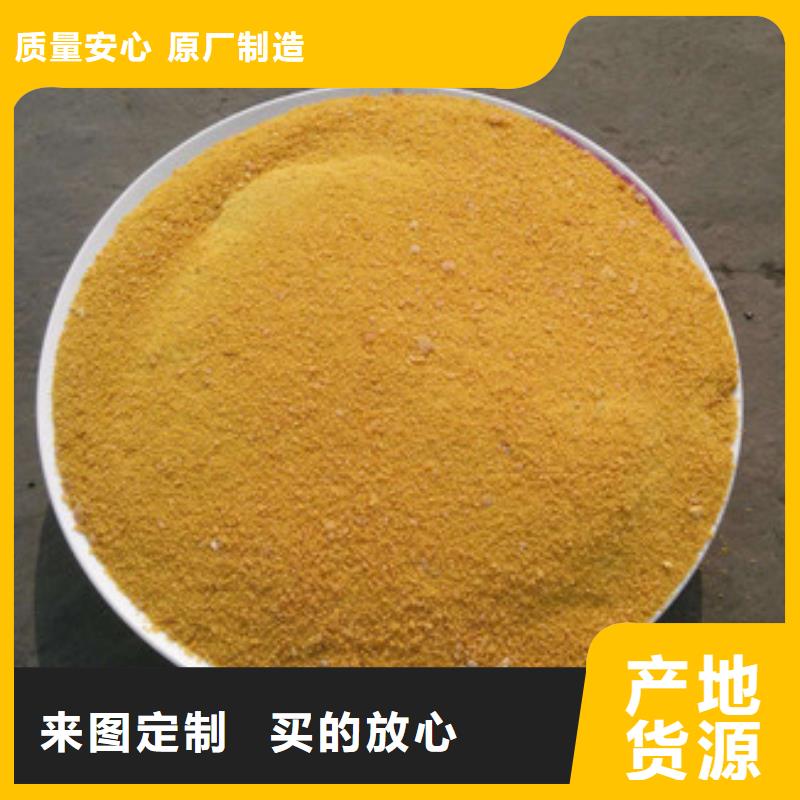 絮凝剂货源充足