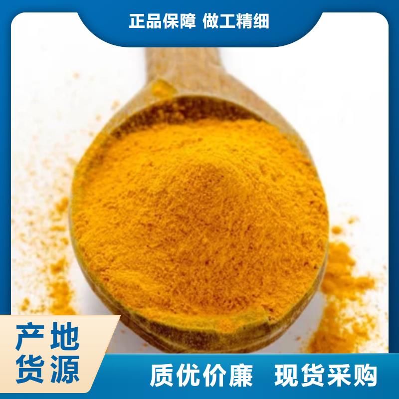 液体PAC供应