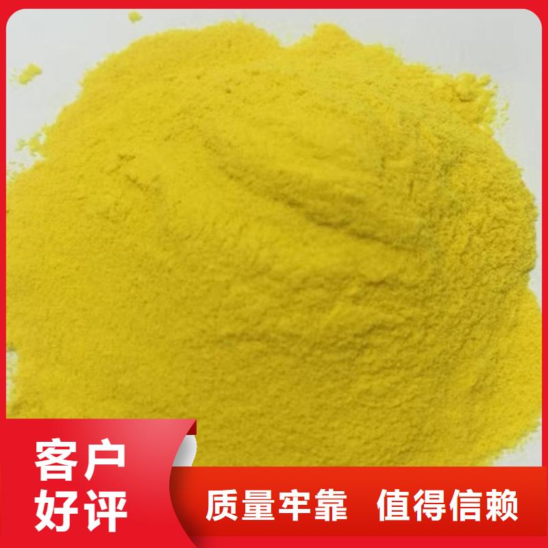 聚合氯化铝聚丙烯酰胺全品类现货