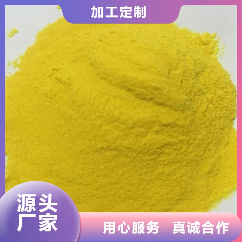 聚合氯化铝PAC生产基地