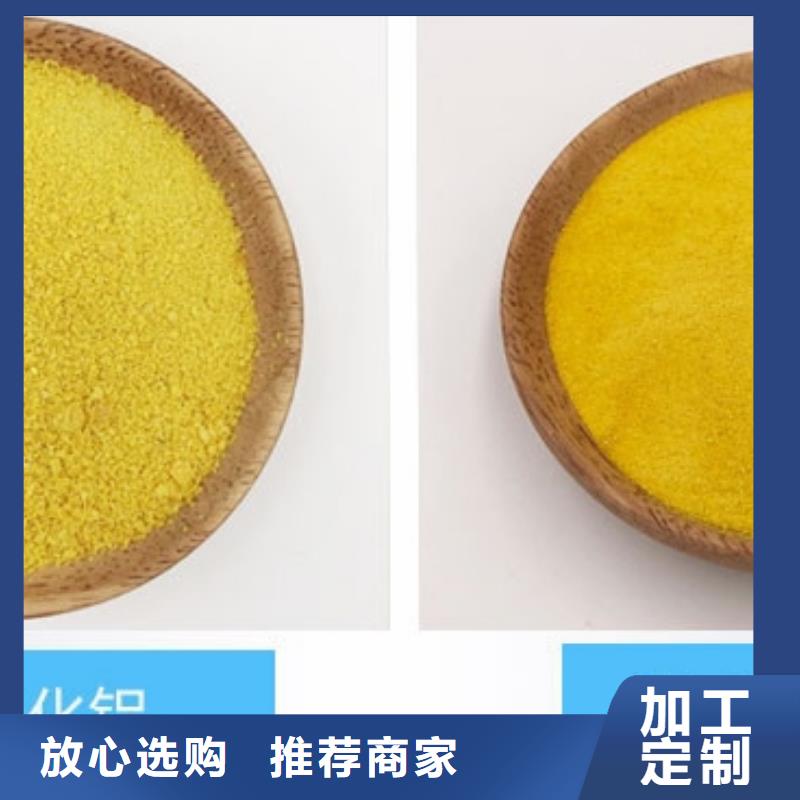 聚合氯化铝杀菌剂产地采购